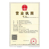 骚逼被操爽了视频>
                                      
                                        <span>营业执照</span>
                                    </a> 
                                    
                                </li>
                                
                                                                
		<li>
                                    <a href=